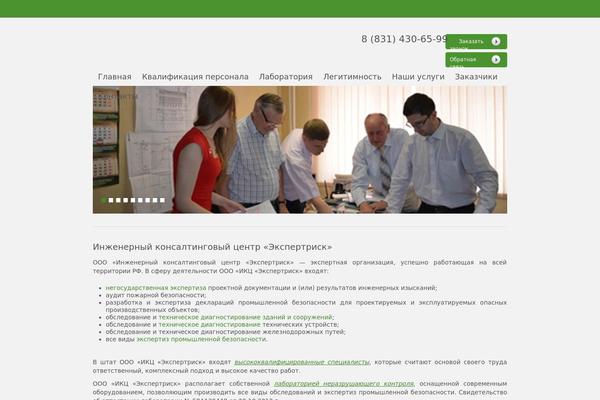 Factorywp theme site design template sample