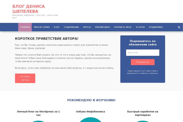 Site using Email Subscription plugin