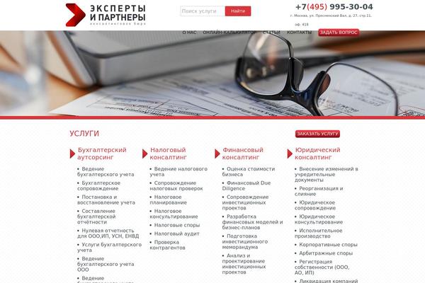 Consult theme site design template sample