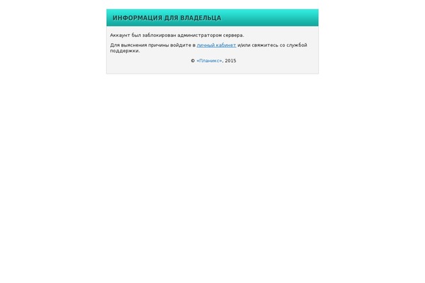 explangservice.com site used Yoo_vox_wp