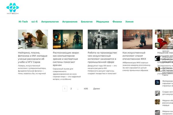 Reboot theme site design template sample
