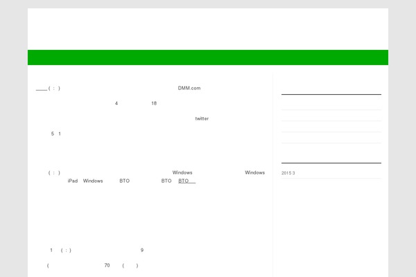 Forestly theme site design template sample