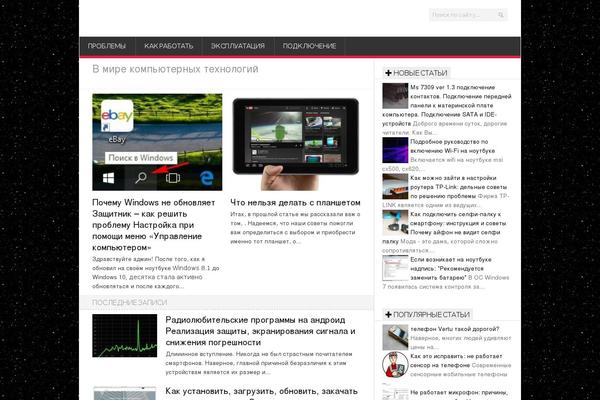 Newsroom14 theme site design template sample