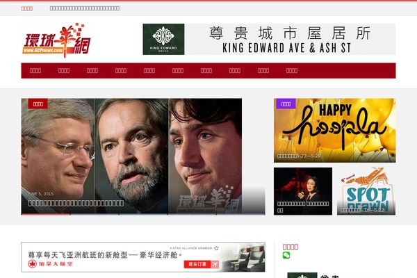 SmartMag theme site design template sample