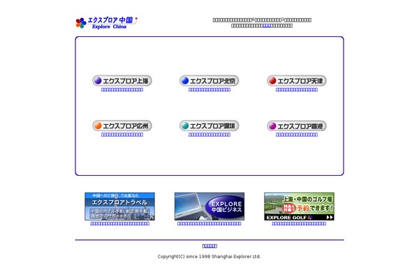 Shoestrap 3 website example screenshot