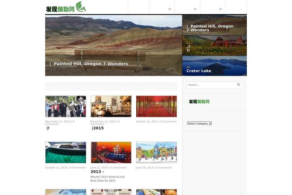 Delicious Magazine theme site design template sample