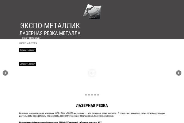 Petronext theme site design template sample