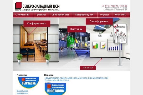 Site using Bannerspace Slideshow plugin