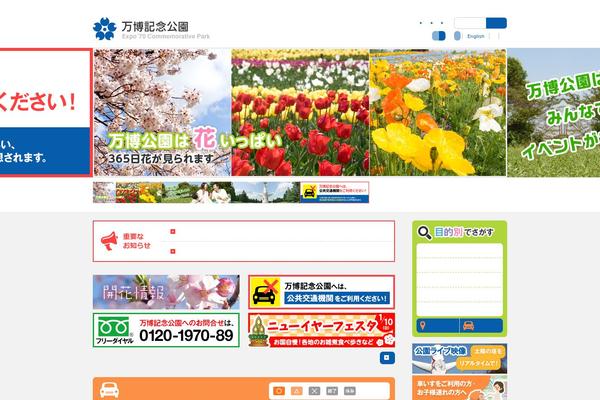 Pc theme site design template sample