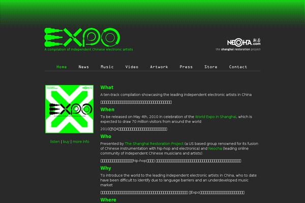 expoartists.com site used Expo