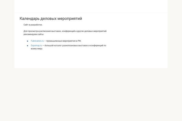 Root theme site design template sample