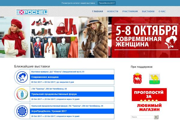 Site using Recentposts plugin
