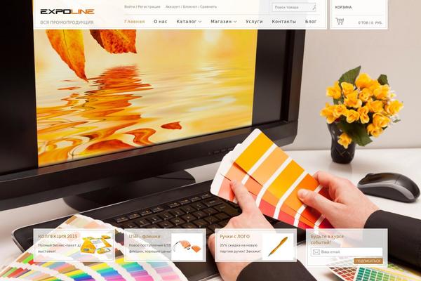 Room09 theme site design template sample