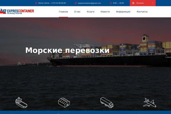 Transcargo theme site design template sample