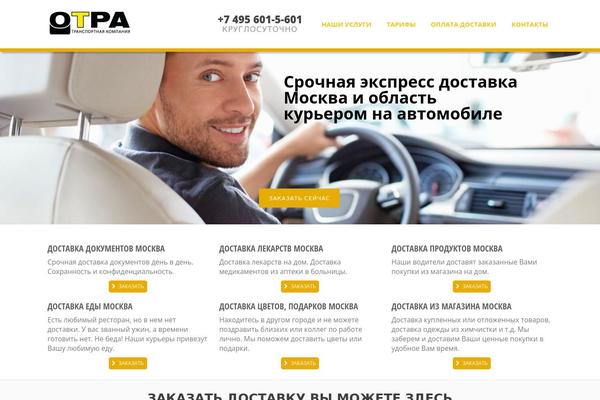 Site using Likes plugin