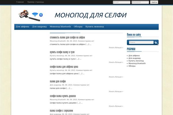 Adsensecenter theme site design template sample