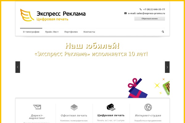 Phoenix theme site design template sample