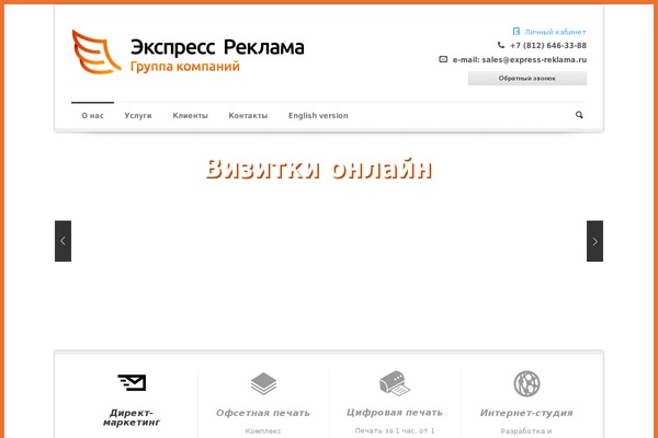 Phoenix theme site design template sample