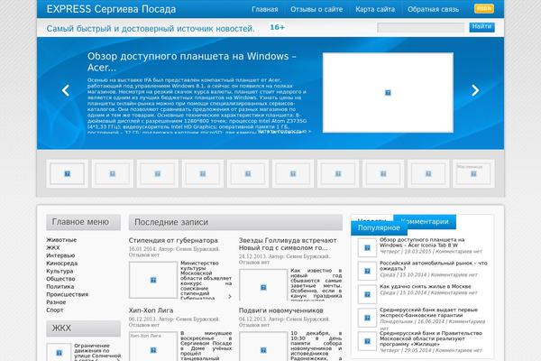 Directorynews theme site design template sample