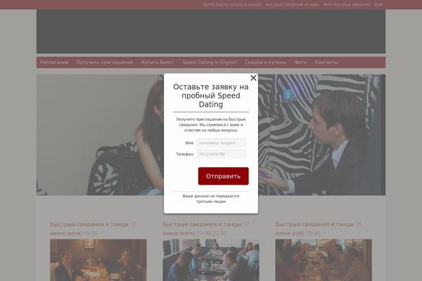 Tempera theme site design template sample