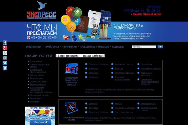 Express theme site design template sample