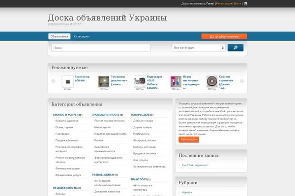 ClassiPress theme site design template sample