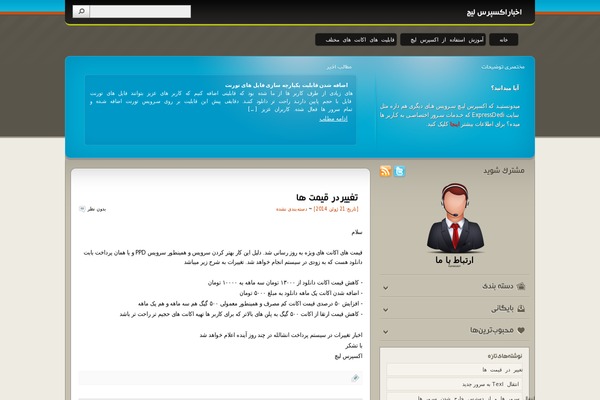 DBS-Gordon theme websites examples
