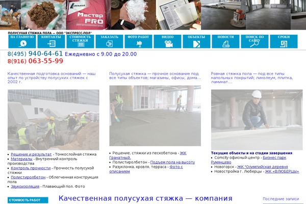 Site using Ddpro plugin