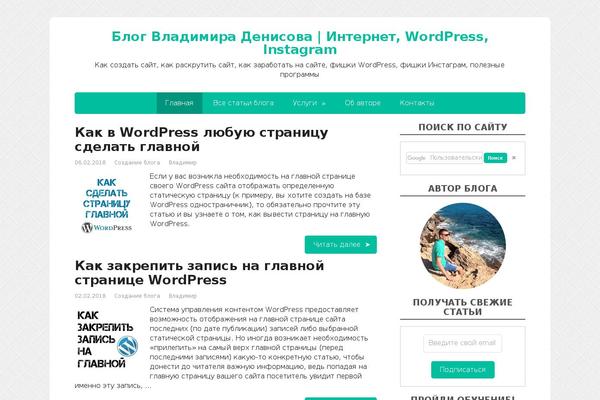 Basic theme site design template sample