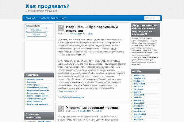 Admired theme site design template sample
