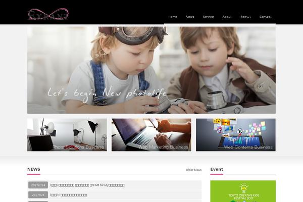 exrant.co.jp site used Beyond_tcd094