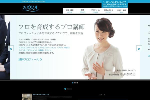 Cyber theme site design template sample