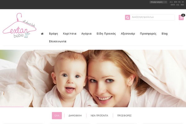 BuyShop theme site design template sample