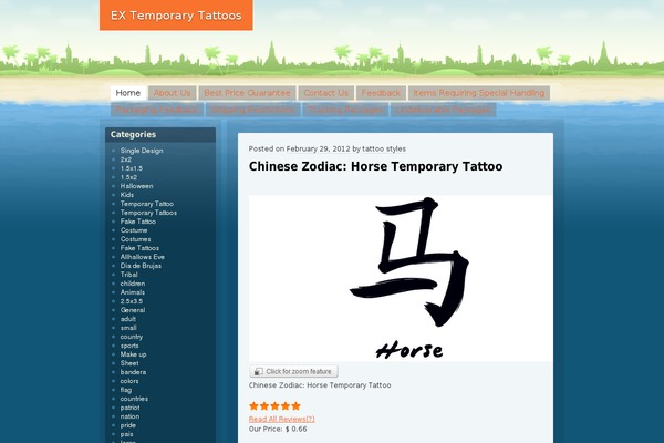 extattoo.com site used Beach