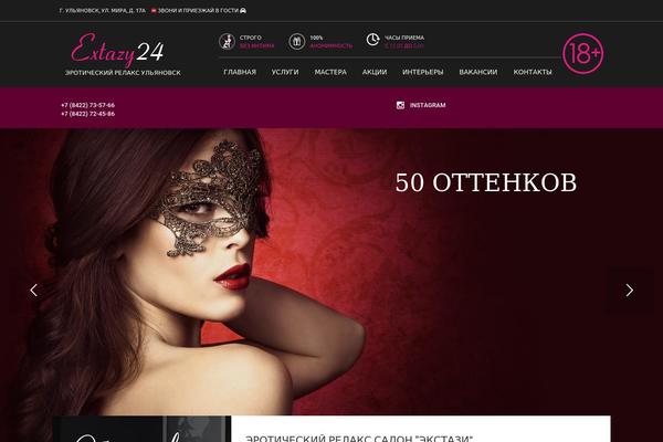 extazy24.ru site used Desire-sexy-shop