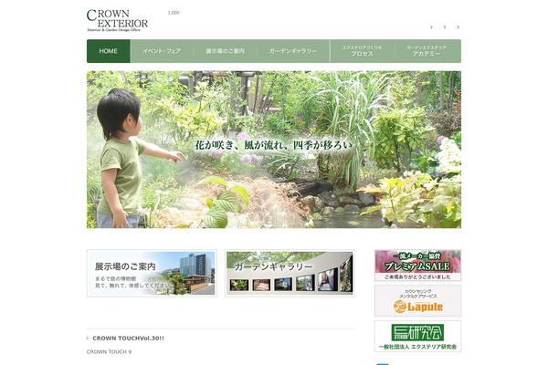 exterior-pro.com site used Crown-ex