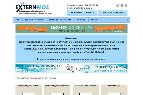 Site using Ays-popup-box plugin