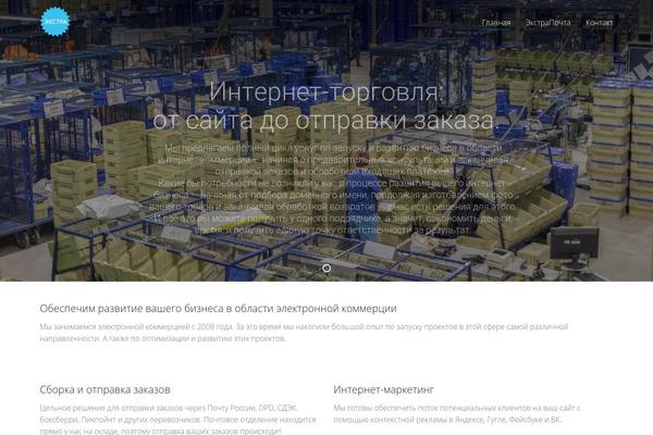 Site using Nm-portfolio plugin