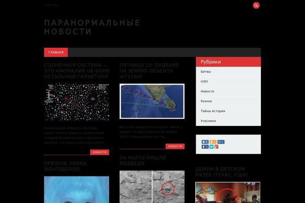 The Newswire theme site design template sample