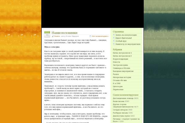 Dreamplace theme site design template sample
