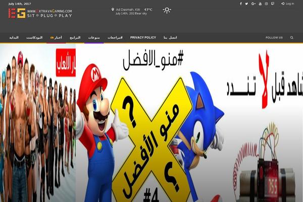 Site using Superfly-menu plugin
