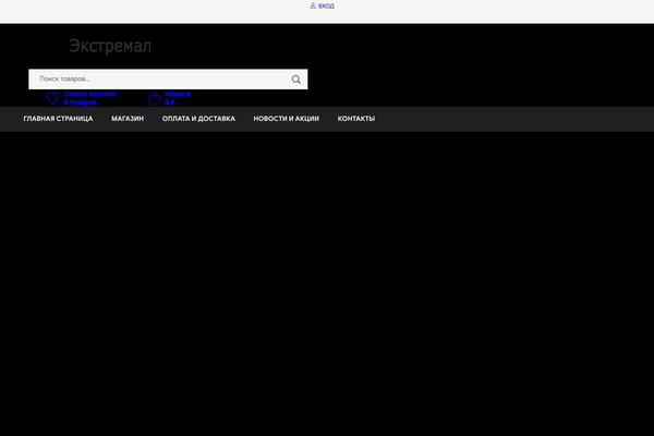 Site using Premmerce-woocommerce-product-filter plugin