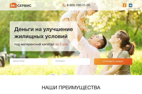 Mk theme site design template sample