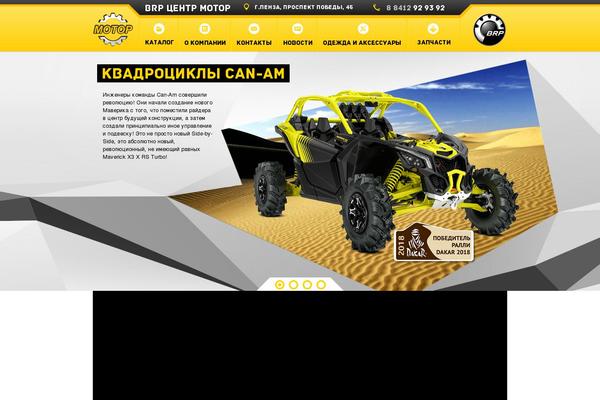extreme58.ru site used Cf58