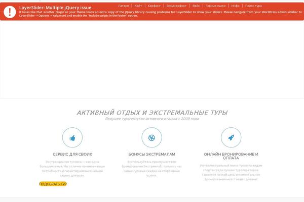 Site using Sticky-chat-widget plugin