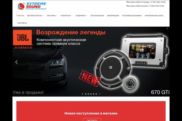Shoptimizer-child theme site design template sample
