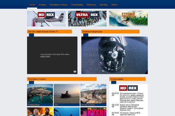 Site using Crelly Slider plugin
