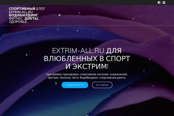 Site using Wp-snow plugin