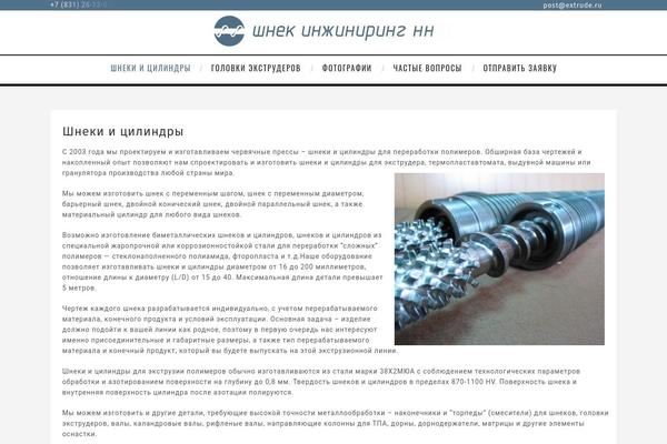 Amory theme site design template sample