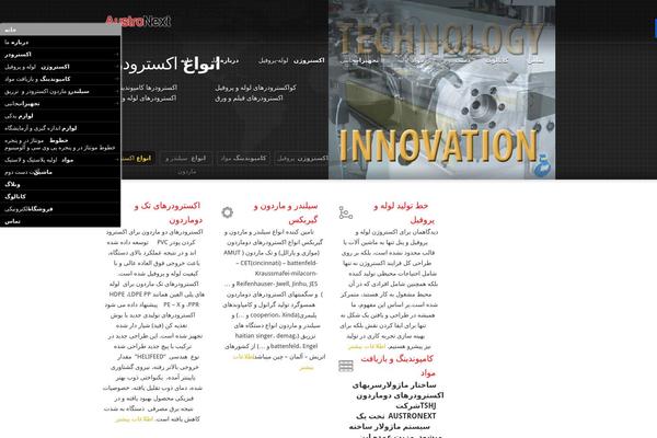 Site using CodeFlavors floating menu plugin